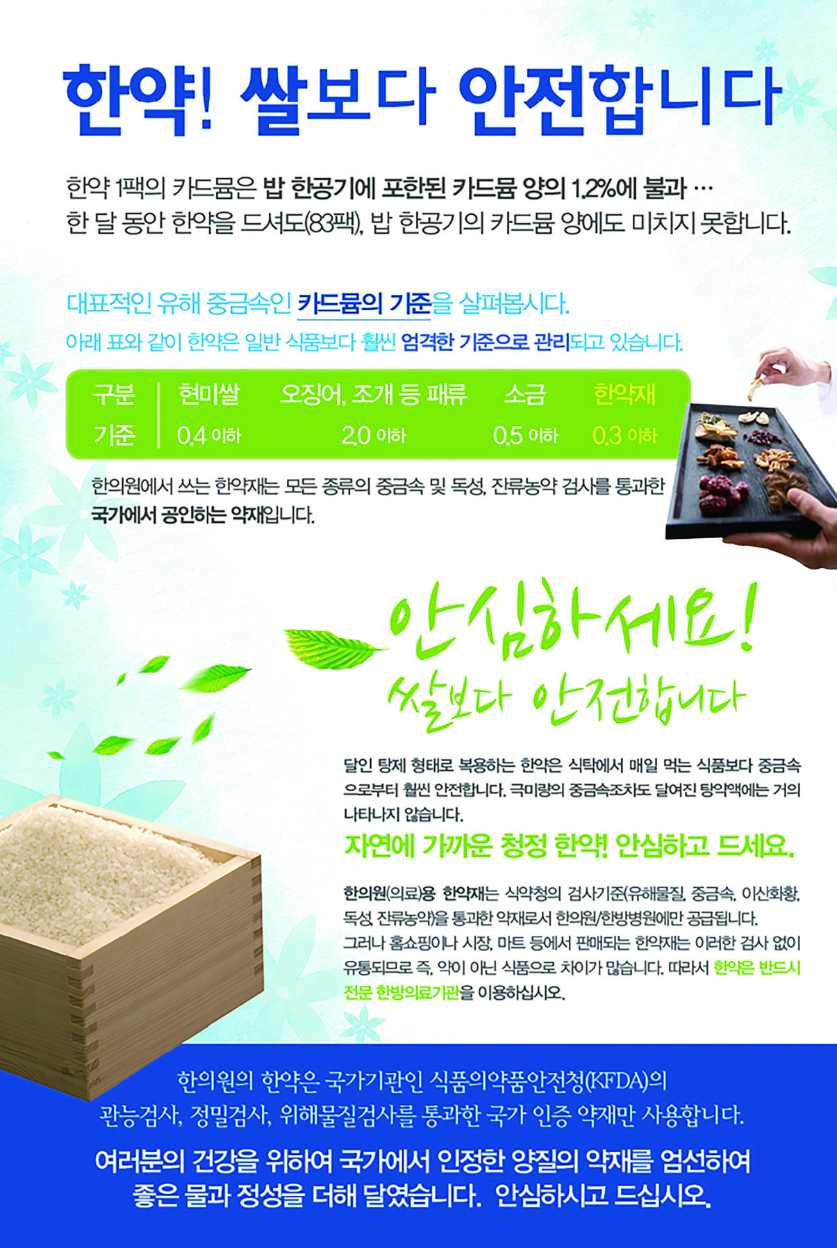 5단계